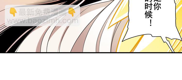 第274话 羽蛇神现身118