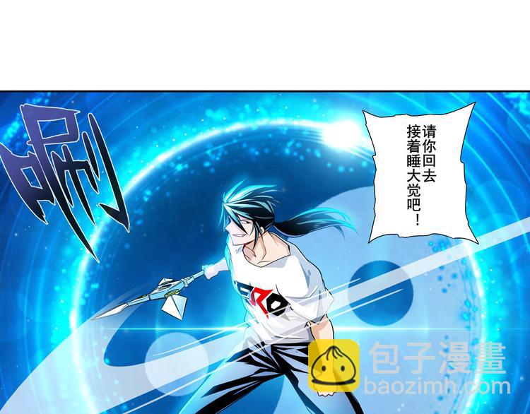 第274话 羽蛇神现身119