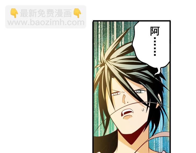 第274话 羽蛇神现身13