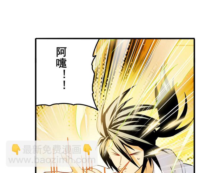 第274话 羽蛇神现身16