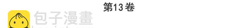 第274话 羽蛇神现身2
