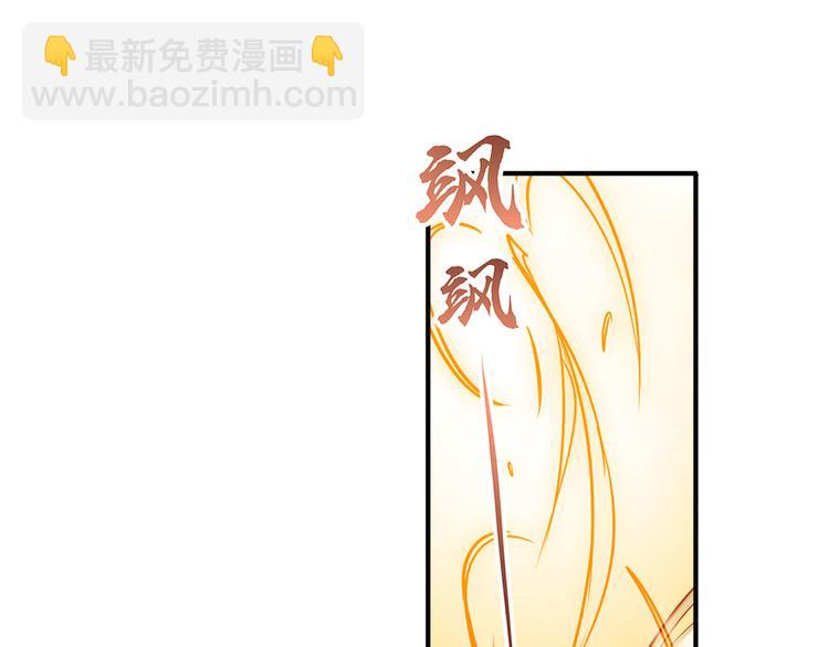 第274话 羽蛇神现身27