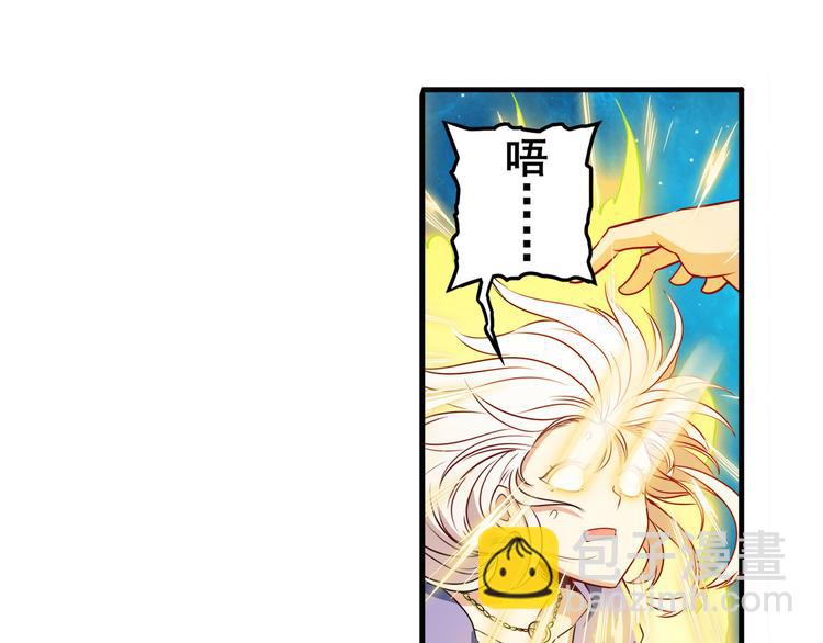 第274话 羽蛇神现身3