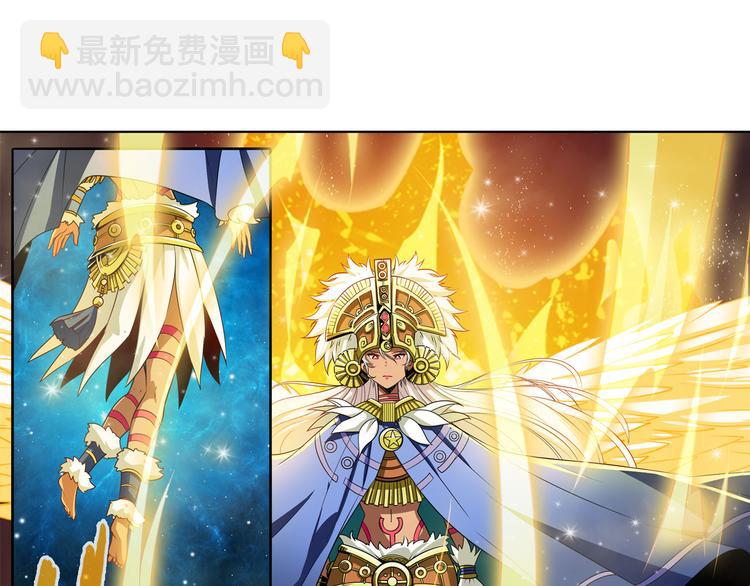第274话 羽蛇神现身32