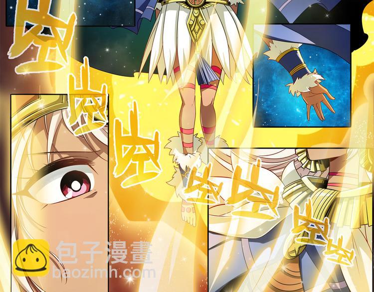 第274话 羽蛇神现身33