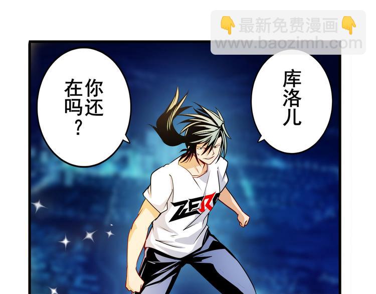 第274话 羽蛇神现身35