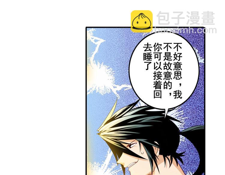 第274话 羽蛇神现身39