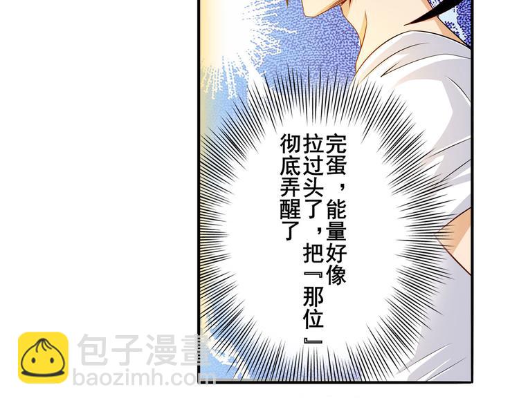 第274话 羽蛇神现身40