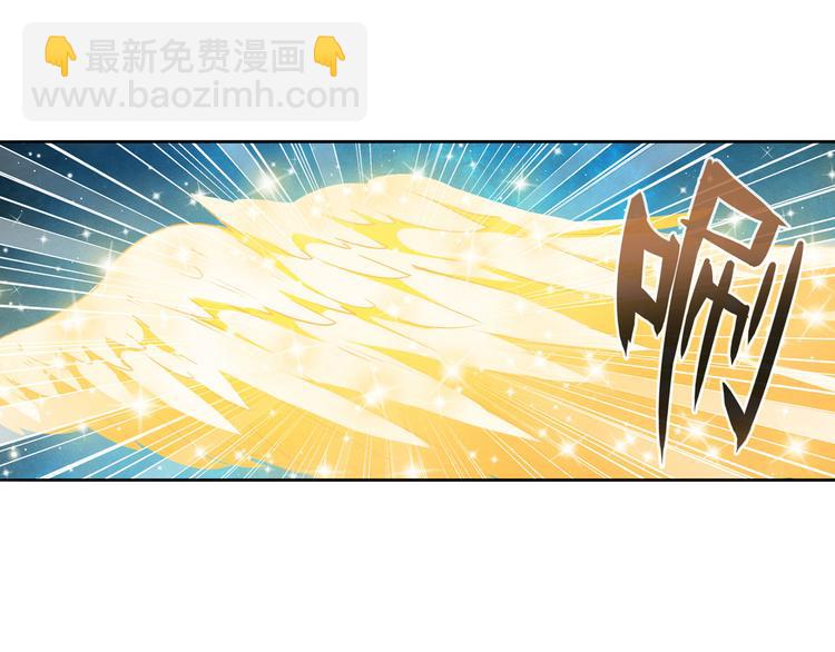 第274话 羽蛇神现身48