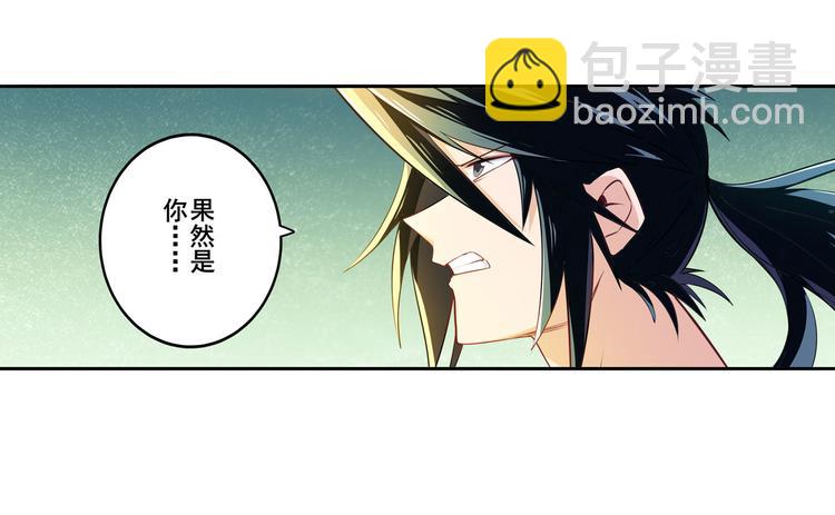 第274话 羽蛇神现身53