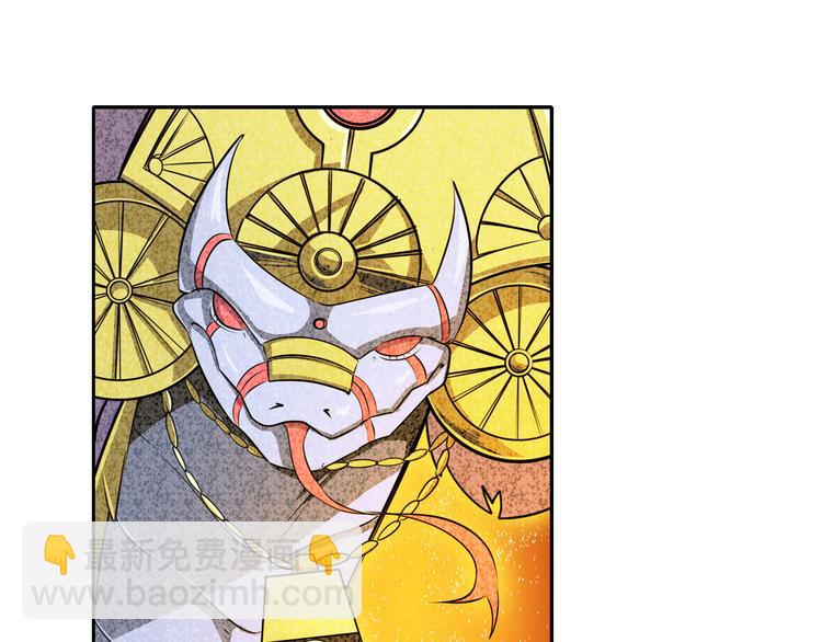 第274话 羽蛇神现身54