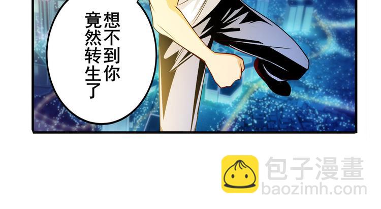 第274话 羽蛇神现身61