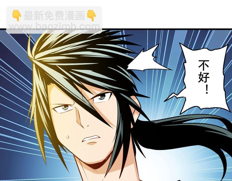 第274话 羽蛇神现身66