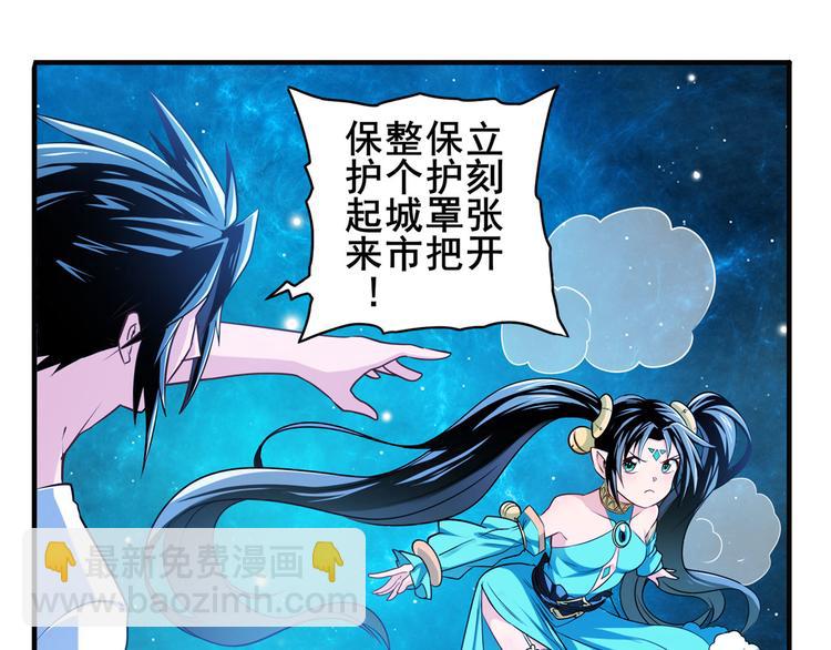 第274话 羽蛇神现身70