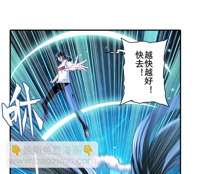 第274话 羽蛇神现身72
