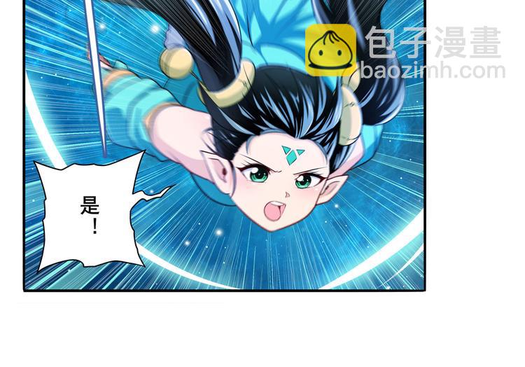 第274话 羽蛇神现身73