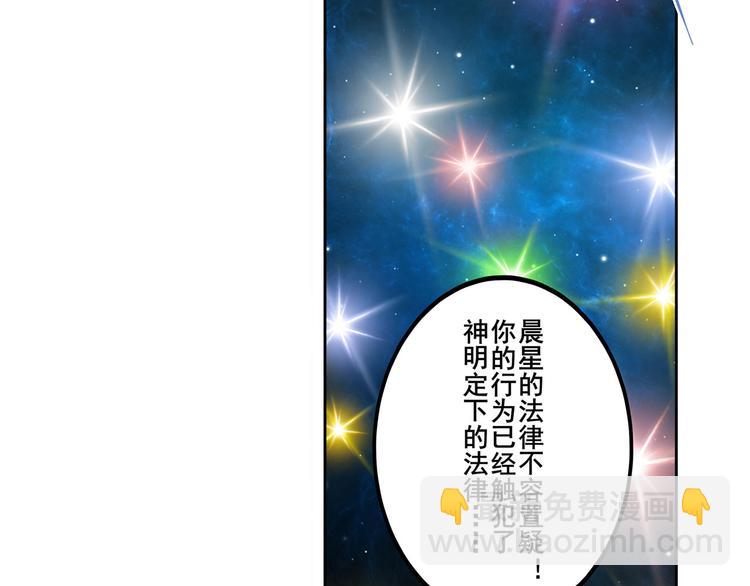 第274话 羽蛇神现身75