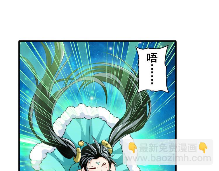 第274话 羽蛇神现身79