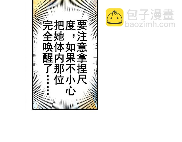 第274话 羽蛇神现身8