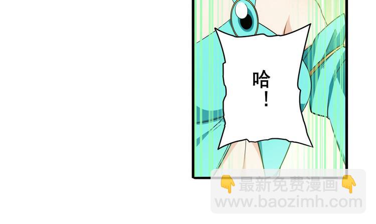 第274话 羽蛇神现身82