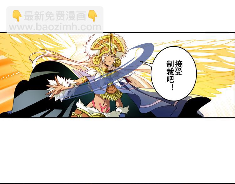第274话 羽蛇神现身85