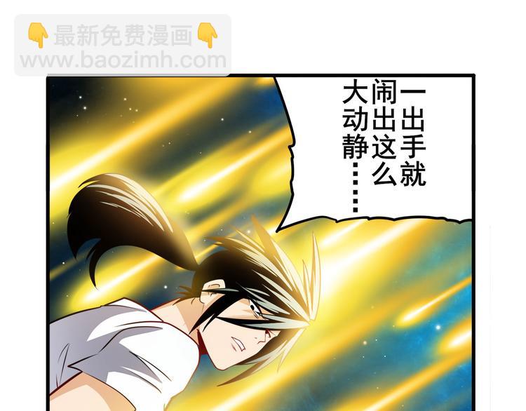 第274话 羽蛇神现身94