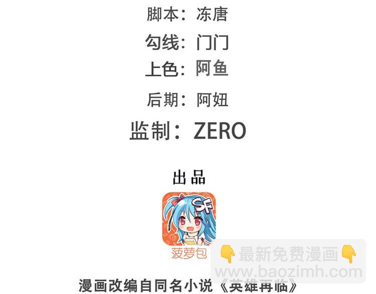第278话 差距1