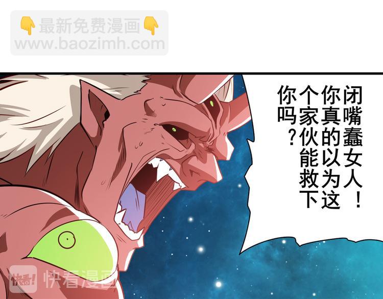 第278话 差距104