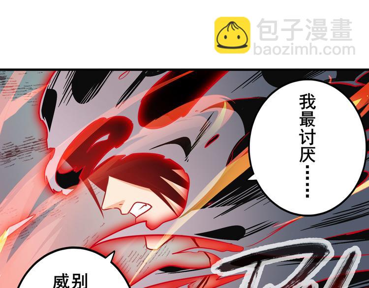 第278话 差距109