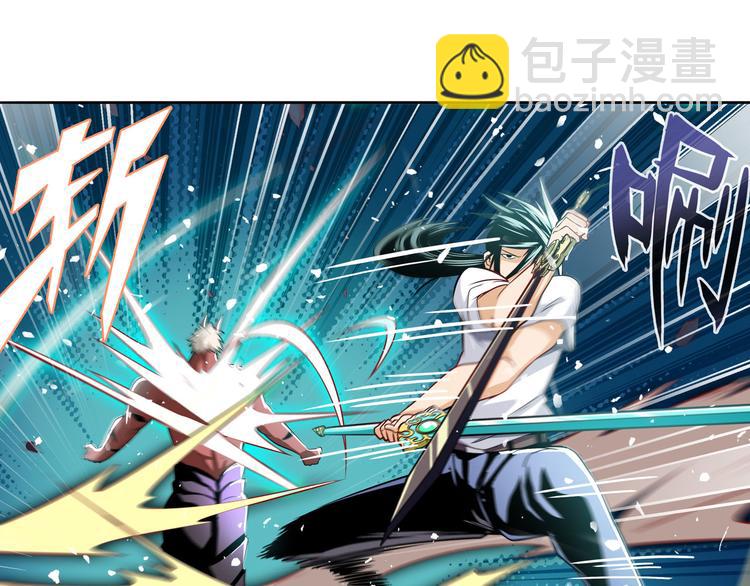第278话 差距11