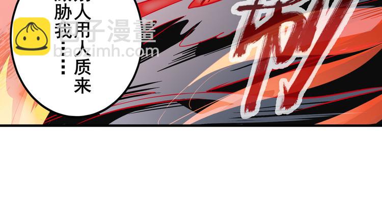 第278话 差距110
