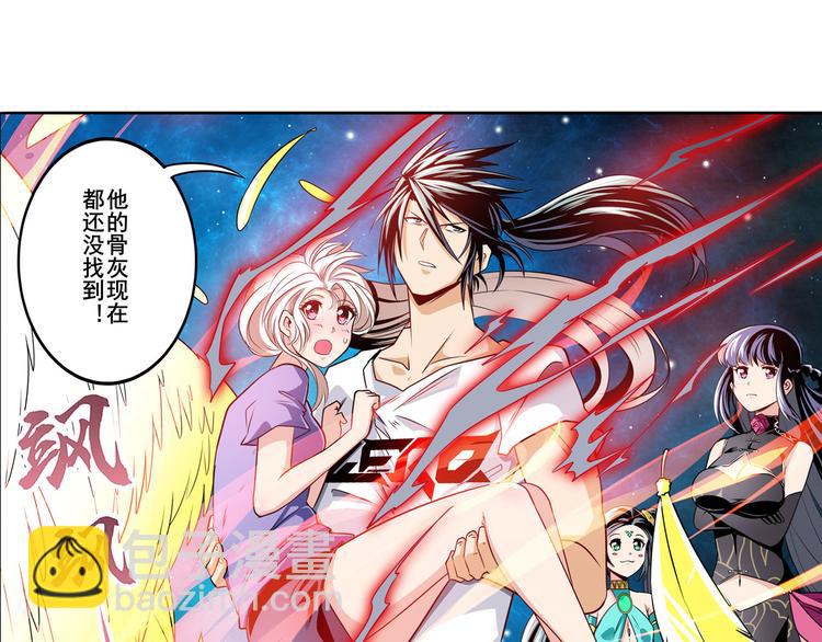 第278话 差距113