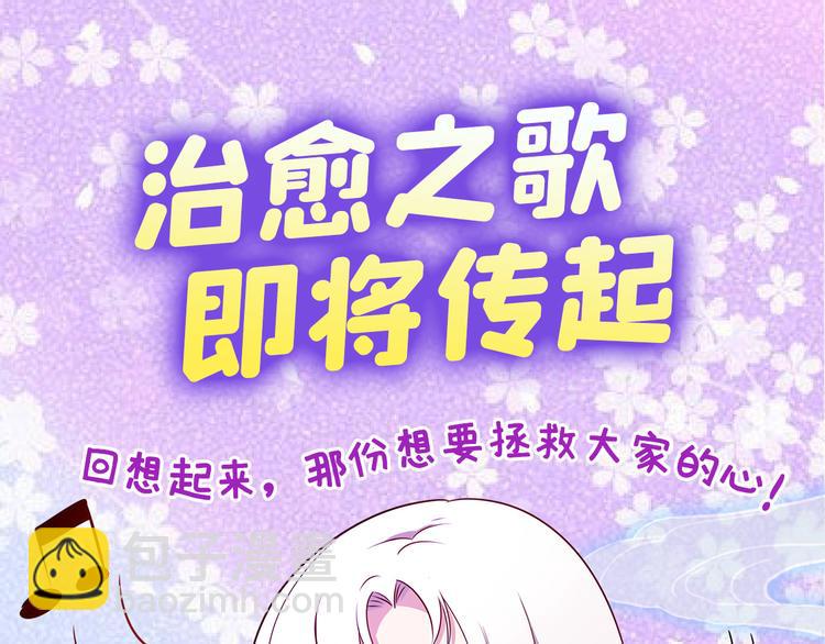 第278话 差距115