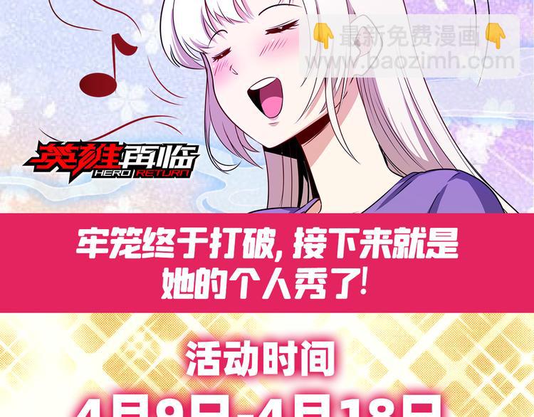 第278话 差距116