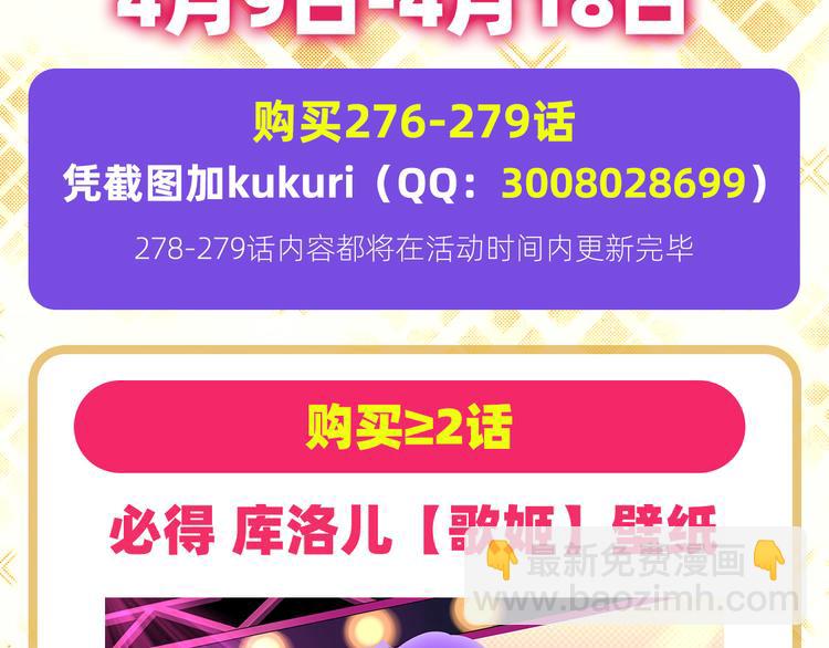 第278话 差距117