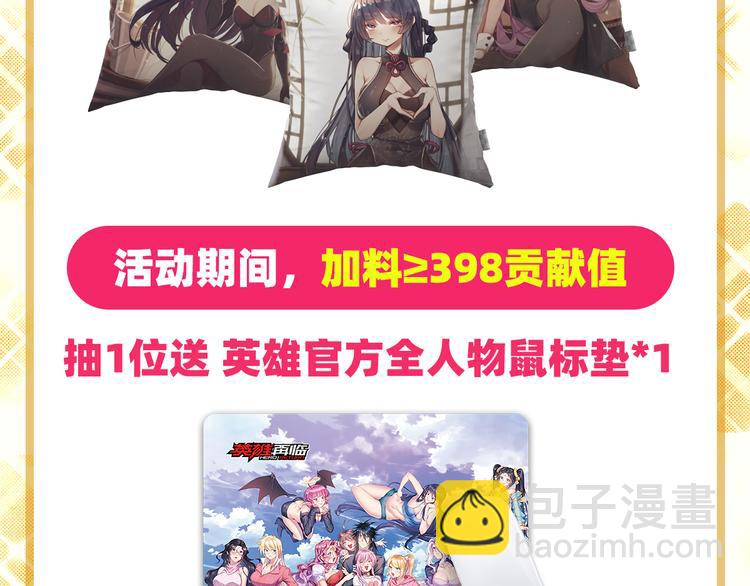 第278话 差距120
