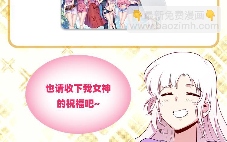 第278话 差距121