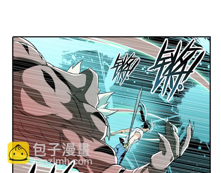 第278话 差距13