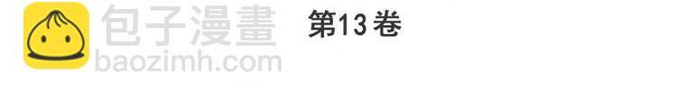 第278话 差距2