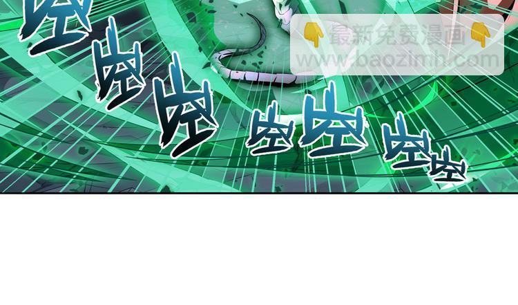 第278话 差距22