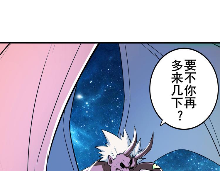 第278话 差距25