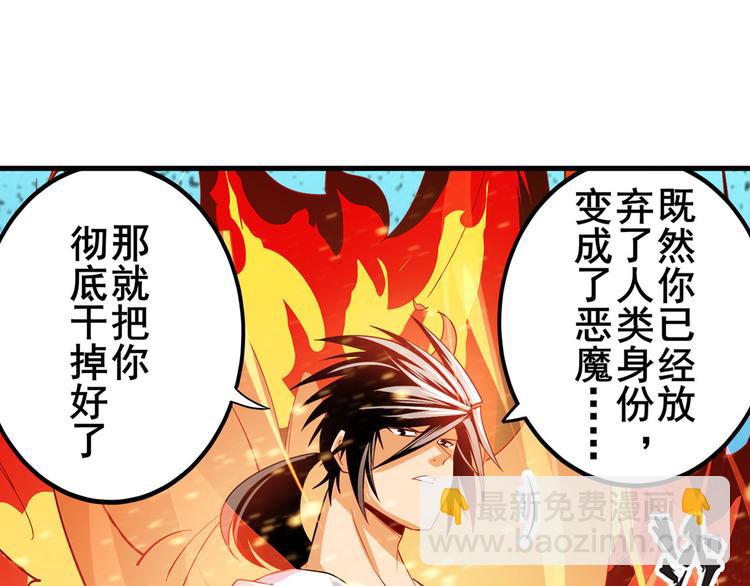 第278话 差距27