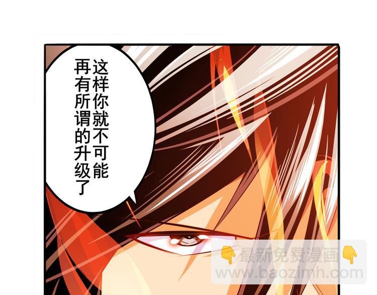 第278话 差距29