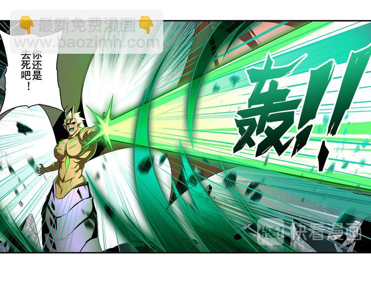 第278话 差距32
