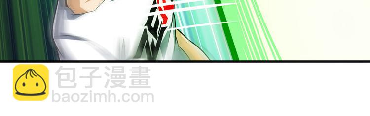 第278话 差距35
