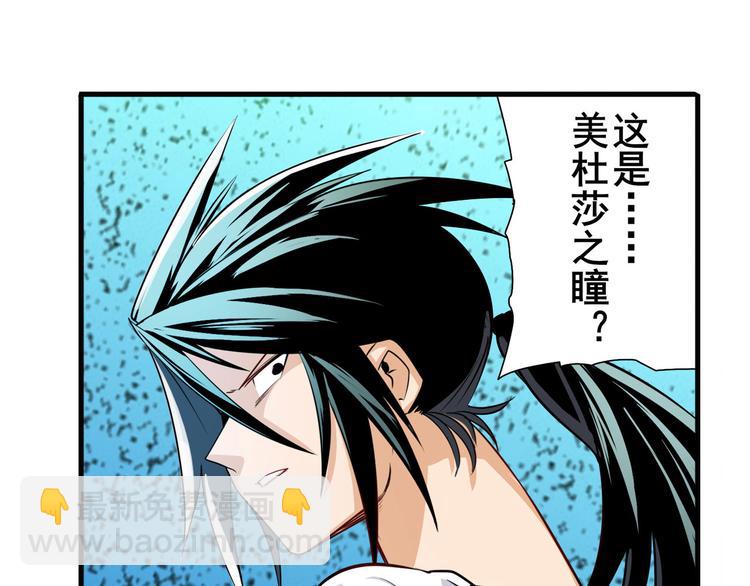 第278话 差距40