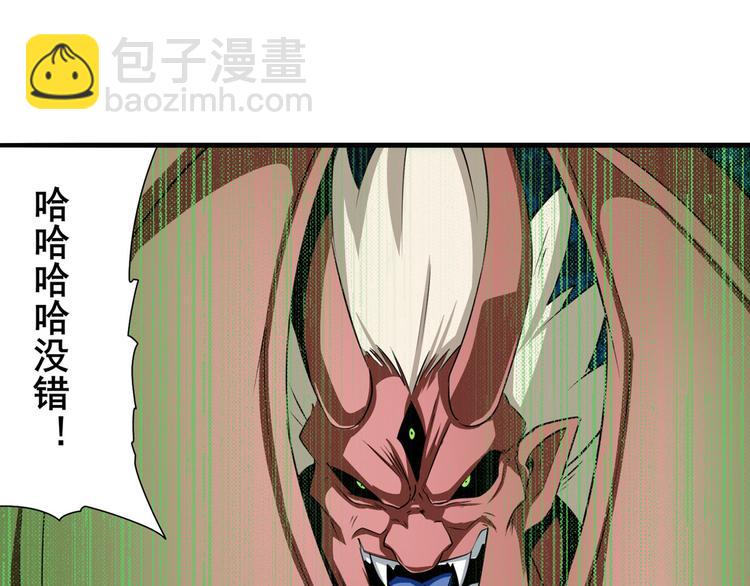 第278话 差距42