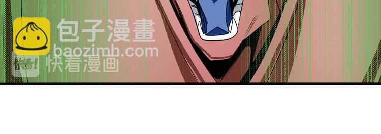 第278话 差距43