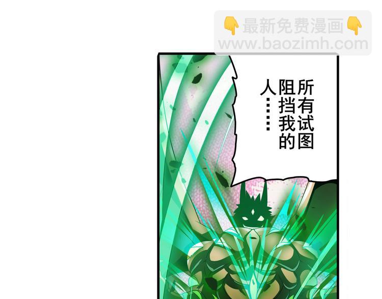第278话 差距48