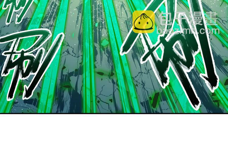 第278话 差距56